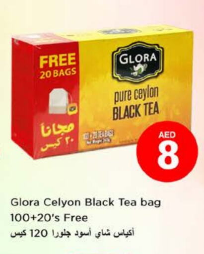Tea Bags available at Nesto Hypermarket in UAE - Fujairah