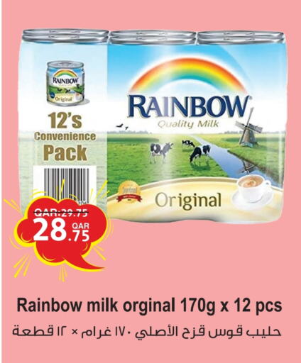 RAINBOW available at Rambo Mart in Qatar - Al-Shahaniya