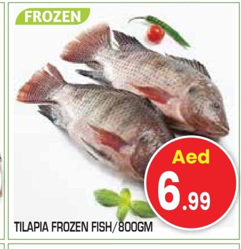 available at Baniyas Spike  in UAE - Al Ain