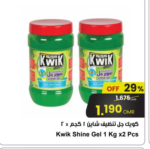 KWIK available at Sultan Center  in Oman - Sohar
