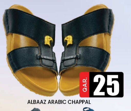 available at دوحة ستوب انح شوب هايبرماركت in قطر - الوكرة
