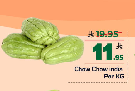 from India available at هايبر الوفاء in مملكة العربية السعودية, السعودية, سعودية - الطائف