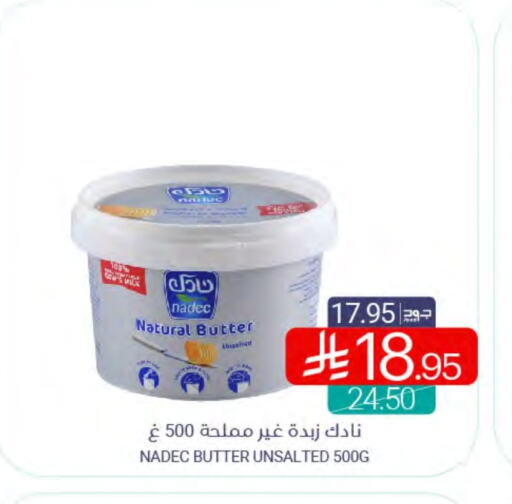 Butter in Muntazah Markets, Saudi Arabia Offers - Saudi Arabia NADEC available at Muntazah Markets in KSA, Saudi Arabia, Saudi - Saihat