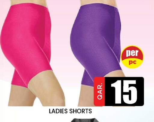 available at Doha Stop n Shop Hypermarket in Qatar - Al Rayyan