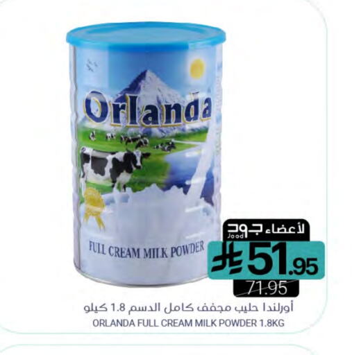 Powdered & Condensed Milk in Muntazah Markets, Saudi Arabia Offers - Saudi Arabia Milk Powder available at Muntazah Markets in KSA, Saudi Arabia, Saudi - Saihat
