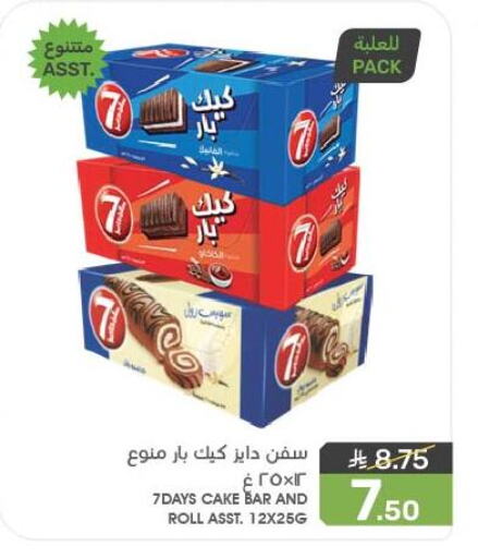 available at Mazaya in KSA, Saudi Arabia, Saudi - Qatif