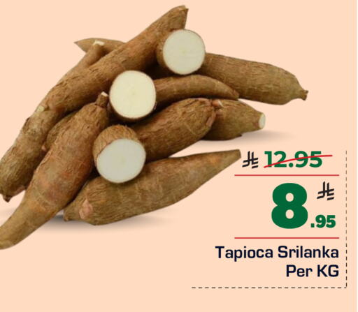 available at هايبر الوفاء in مملكة العربية السعودية, السعودية, سعودية - الطائف