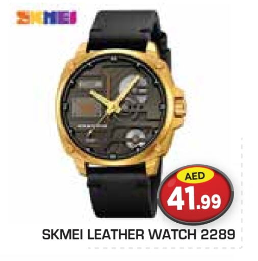 available at Baniyas Spike  in UAE - Al Ain
