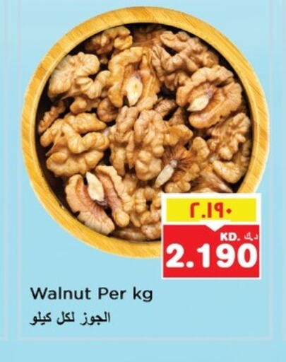 available at Nesto Hypermarkets in Kuwait - Kuwait City