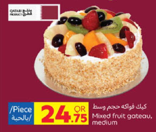 available at Carrefour in Qatar - Al Rayyan