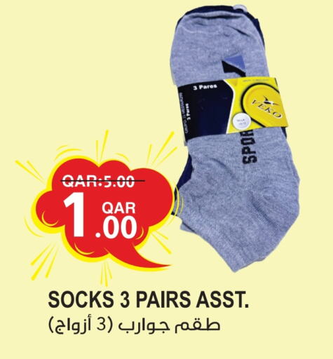 available at Rambo Mart in Qatar - Al Shamal
