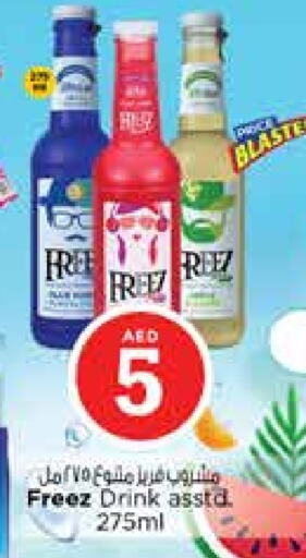 available at Nesto Hypermarket in UAE - Sharjah / Ajman
