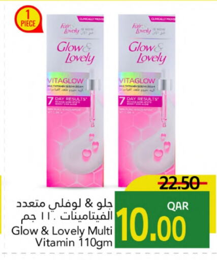 FAIR & LOVELY Face Cream available at Gulf Food Center in Qatar - Doha