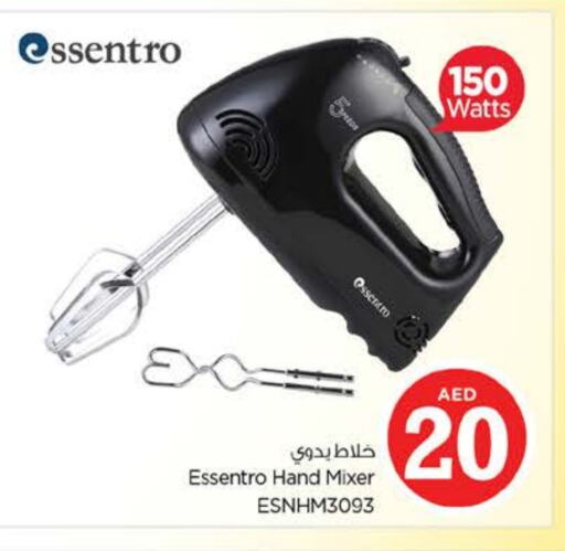 Mixer / Grinder available at Nesto Hypermarket in UAE - Fujairah