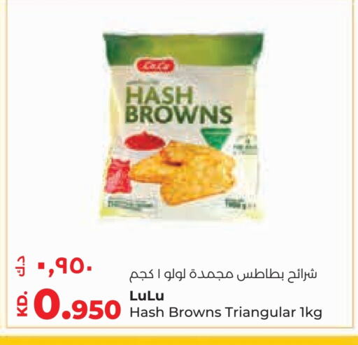 available at Lulu Hypermarket  in Kuwait - Ahmadi Governorate