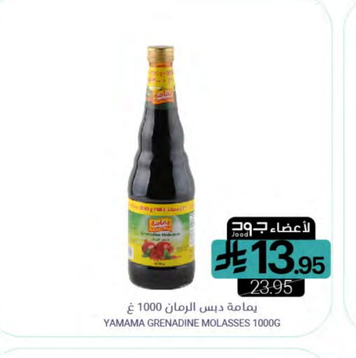available at Muntazah Markets in KSA, Saudi Arabia, Saudi - Saihat