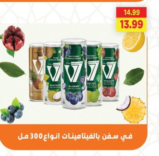 Blueberry BlueBerry available at AlSultan Hypermarket in Egypt - Cairo