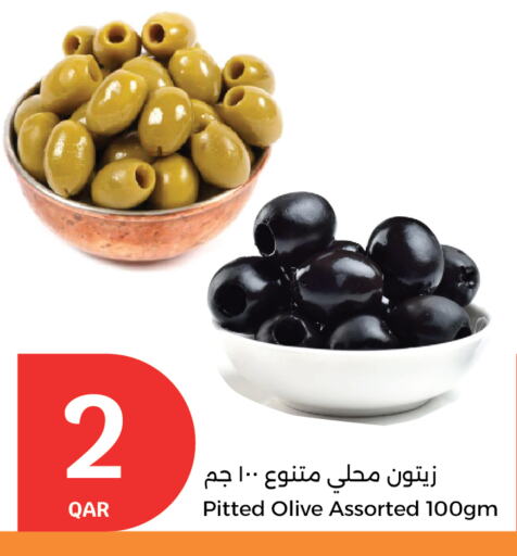 available at سيتي هايبرماركت in قطر - الدوحة