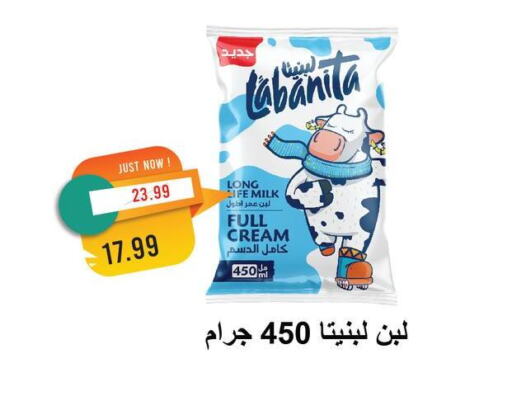 Long Life / UHT Milk available at Metro Market  in Egypt - Cairo
