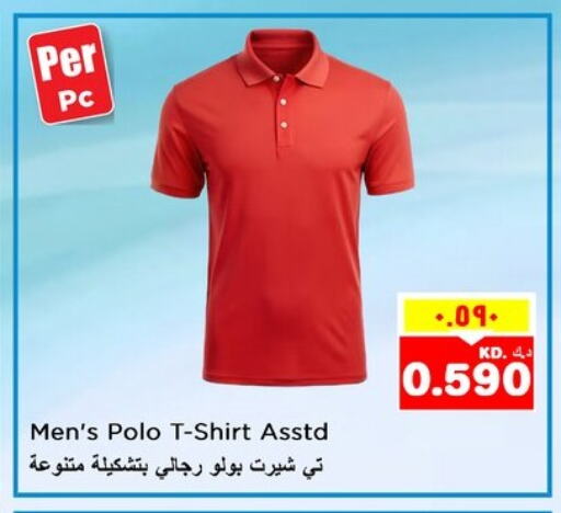 ملابس رجالية in نستو هايبر ماركت, الكويت Offers - الكويت available at نستو هايبر ماركت in الكويت - مدينة الكويت