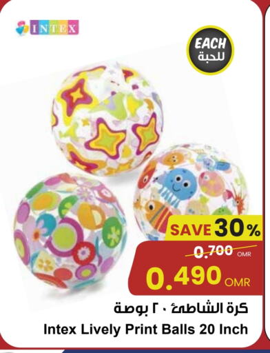 هدايا و ألعاب in مركز سلطان, عُمان Offers - عُمان available at مركز سلطان in عُمان - صُحار