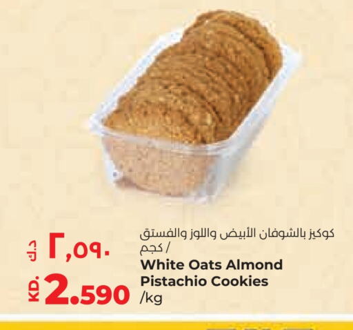 available at Lulu Hypermarket  in Kuwait - Jahra Governorate