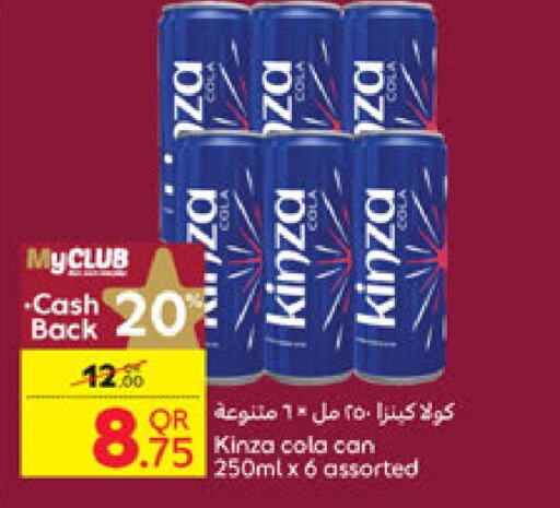 المشروبات الغازية in كارفور, قطر Offers - قطر available at كارفور in قطر - الدوحة