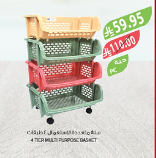 available at Farm  in KSA, Saudi Arabia, Saudi - Arar