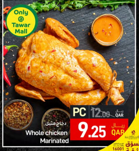 Marinated Chicken available at SPAR in Qatar - Al Daayen