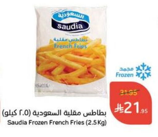 Frozen Food in Hyper Panda, Saudi Arabia Offers - Saudi Arabia SAUDIA available at Hyper Panda in KSA, Saudi Arabia, Saudi - Al Majmaah