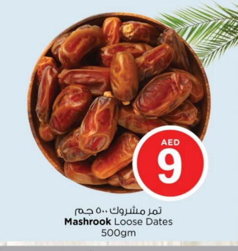 available at Nesto Hypermarket in UAE - Abu Dhabi