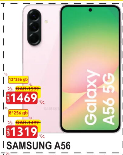 سامسونج available at رامبو مارت in قطر - الوكرة
