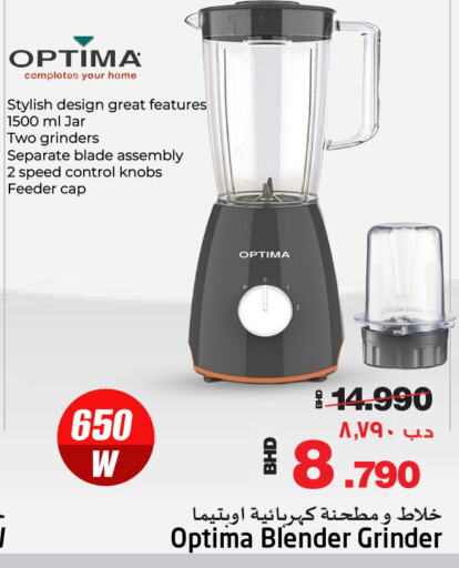 OPTIMA Mixer / Grinder available at NESTO  in Bahrain