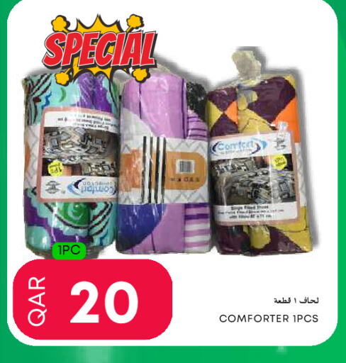 available at عالم الأغدية in قطر - أم صلال
