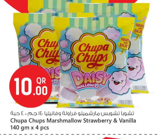 Strawberry Vanilla available at سفاري هايبر ماركت in قطر - الخور