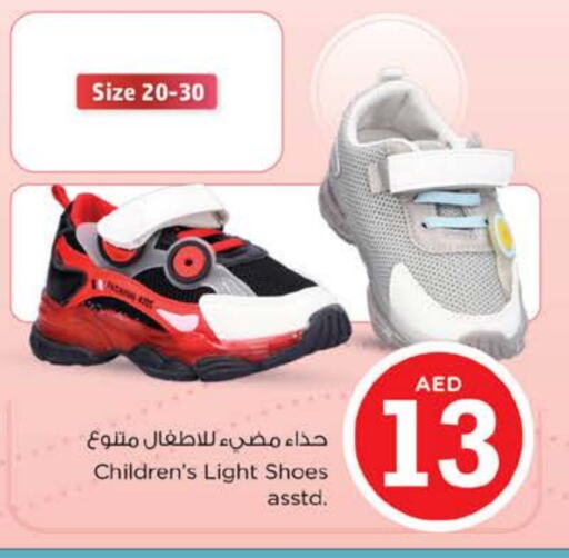 available at نستو هايبرماركت in الإمارات العربية المتحدة , الامارات - دبي