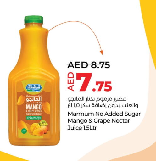 مزروم available at لولو هايبرماركت in الإمارات العربية المتحدة , الامارات - ٱلْعَيْن‎
