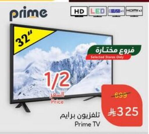 Smart TV available at Hyper Panda in KSA, Saudi Arabia, Saudi - Qatif