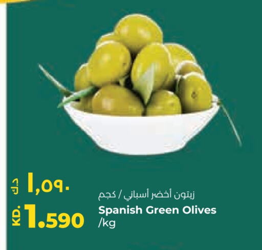 أغذية معلبة ومغلفة in لولو هايبر ماركت, الكويت Offers - الكويت available at لولو هايبر ماركت in الكويت - محافظة الجهراء