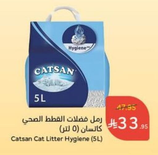 Pets in Hyper Panda, Saudi Arabia Offers - Saudi Arabia available at Hyper Panda in KSA, Saudi Arabia, Saudi - Mahayil