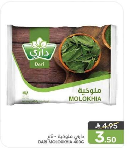 available at Mazaya in KSA, Saudi Arabia, Saudi - Saihat