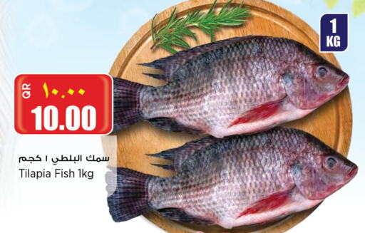 available at Retail Mart in Qatar - Al-Shahaniya