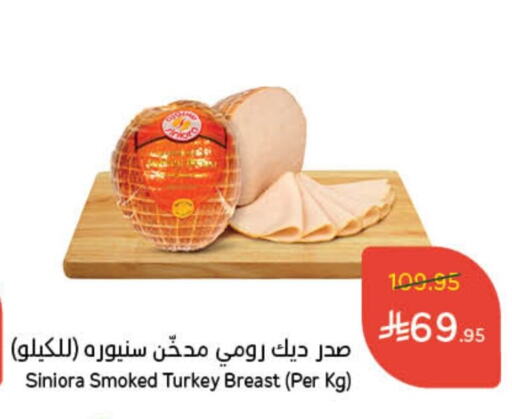 available at هايبر بنده in مملكة العربية السعودية, السعودية, سعودية - أبها