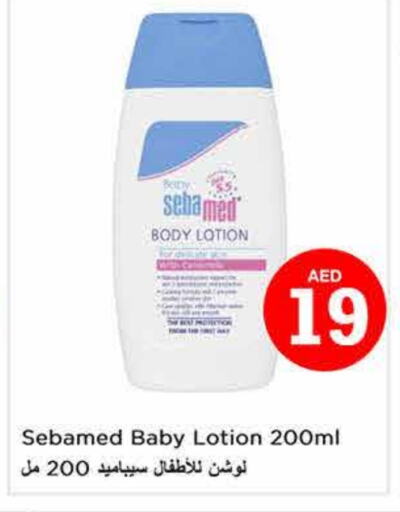 SEBAMED available at Nesto Hypermarket in UAE - Sharjah / Ajman