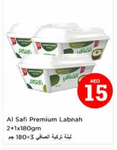 AL SAFI Labneh available at Nesto Hypermarket in UAE - Sharjah / Ajman