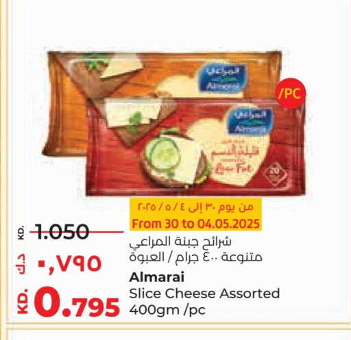 المراعي جبنة شرائح available at لولو هايبر ماركت in الكويت - محافظة الجهراء