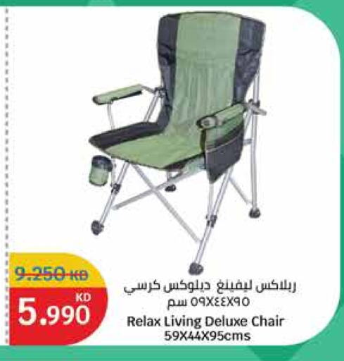 available at City Hypermarket in Kuwait - Kuwait City