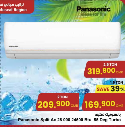 Large Appliances in Sultan Center , Oman Offers - Oman PANASONIC AC available at Sultan Center in Oman - Muscat