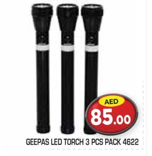 جيباس available at سنابل بني ياس in الإمارات العربية المتحدة , الامارات - ٱلْعَيْن‎