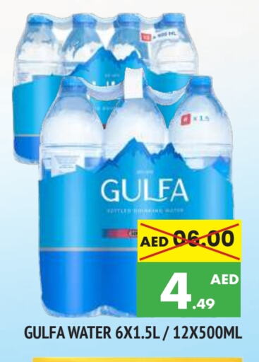 available at AL MADINA in UAE - Sharjah / Ajman
